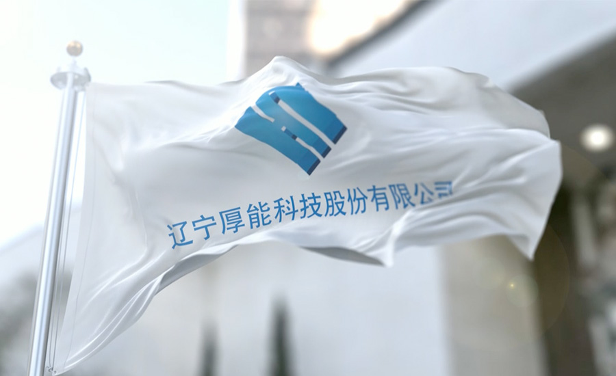 厚能集团
