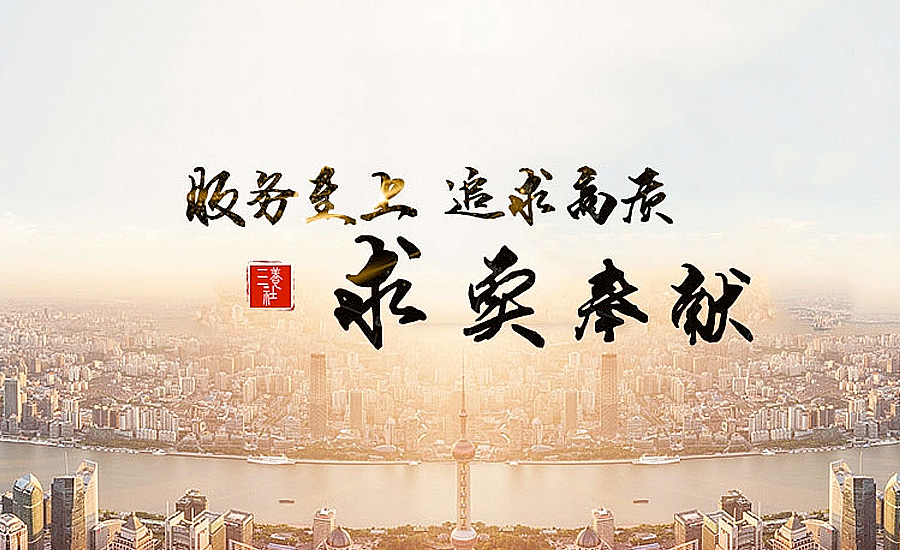 三养食品