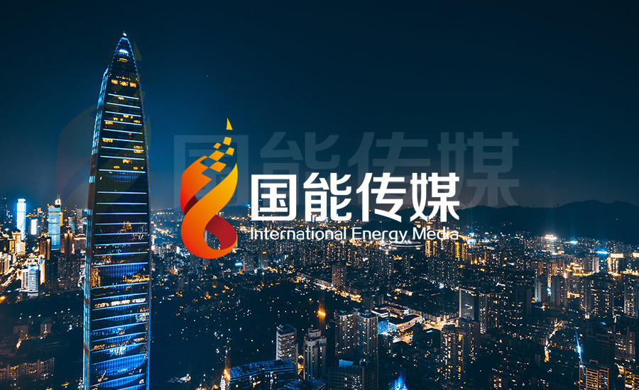国能传媒集团