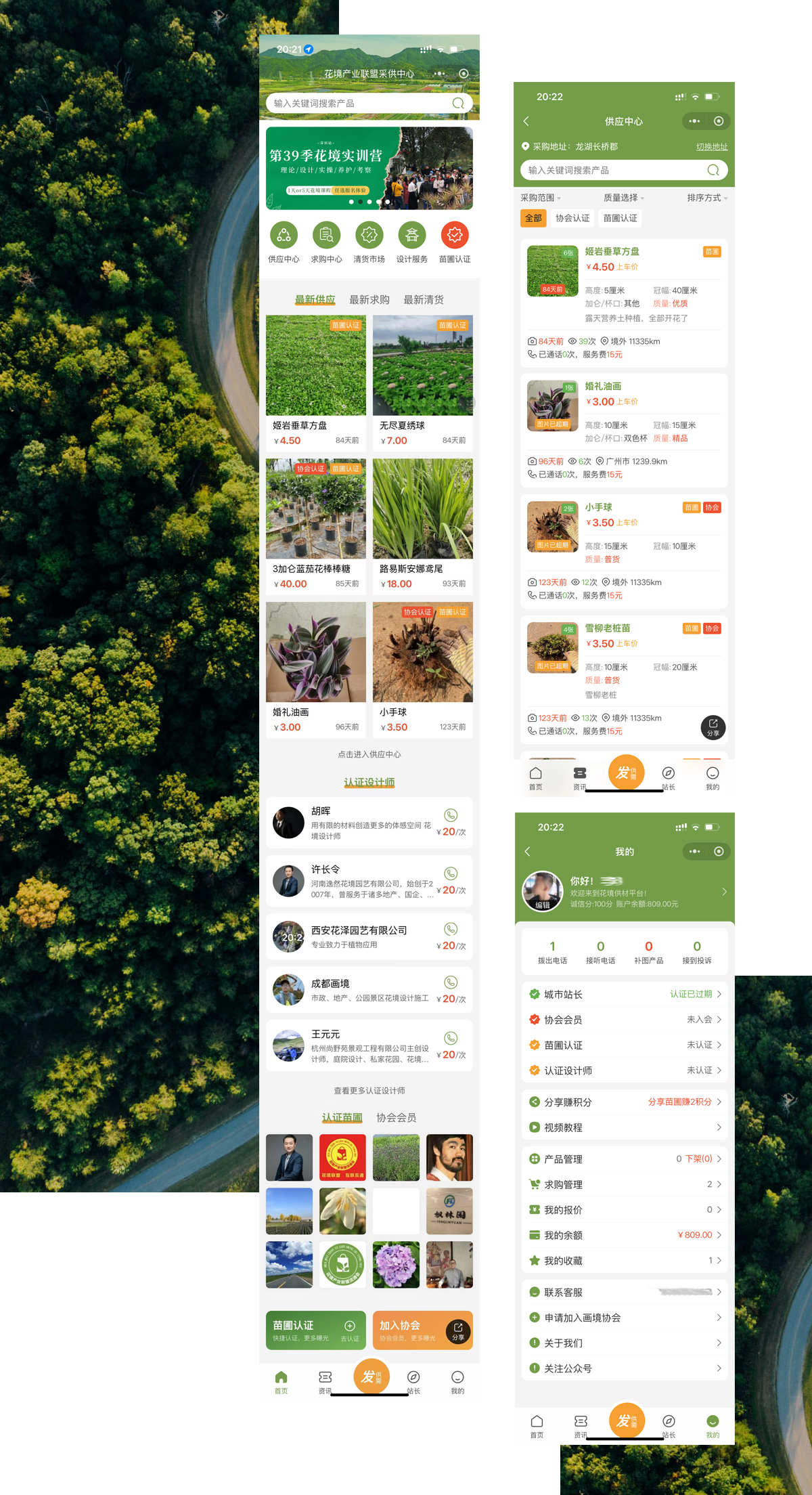 微信小程序，企业官网建设
