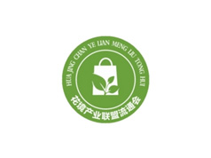 花境产品联盟